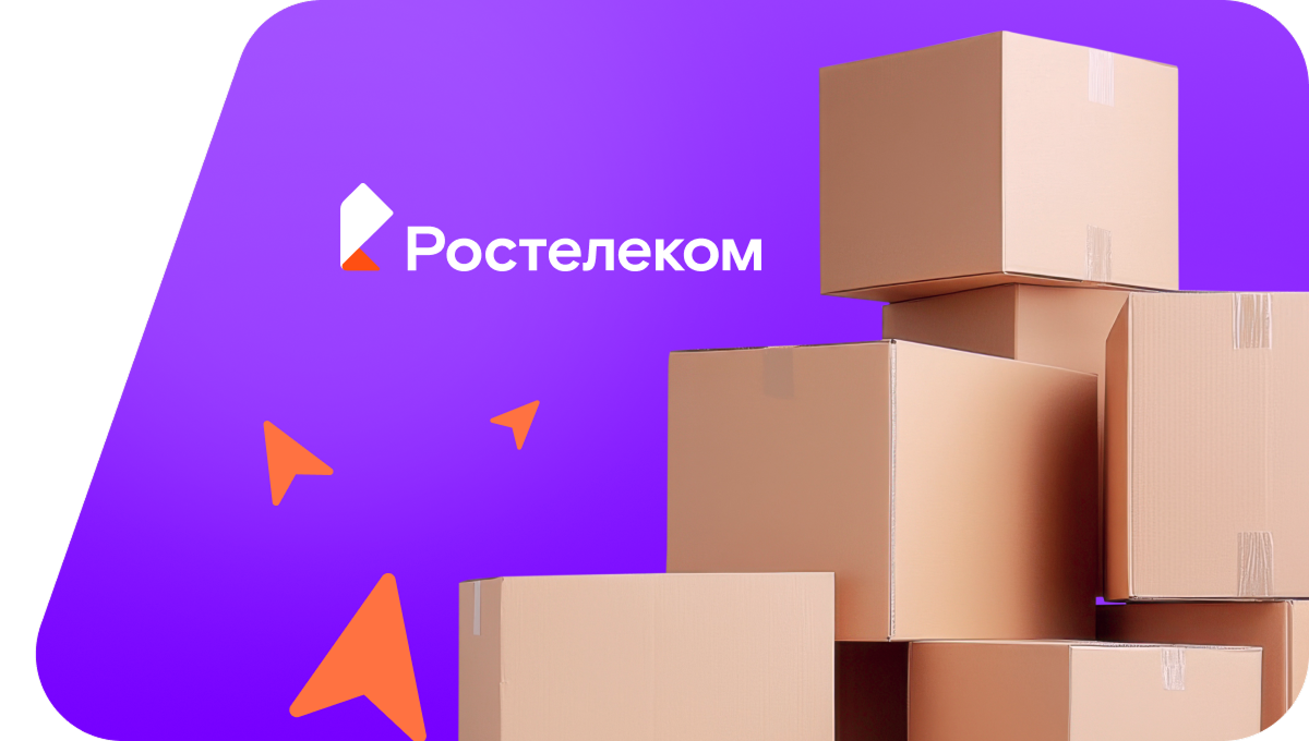 Переезд в новую квартирув Думиничах (Калужская область)